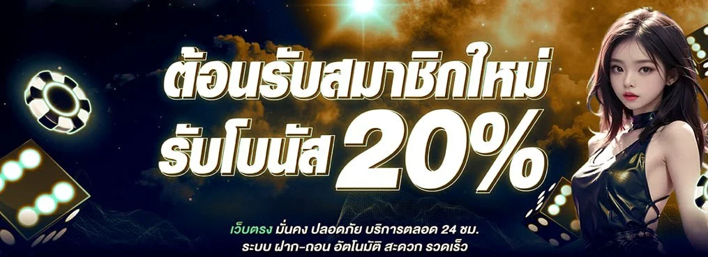 TKO7 เว็บตรง ทางเข้าเล่น สล็อต คาสิโน ฝากถอนออโต้