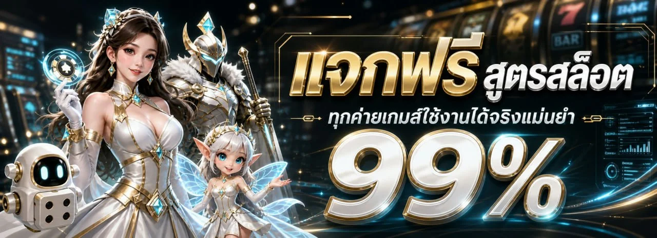 TKO7 เว็บตรง สล็อต คาสิโน หวยออนไลน์ แบนเนอร์หน้าแรก