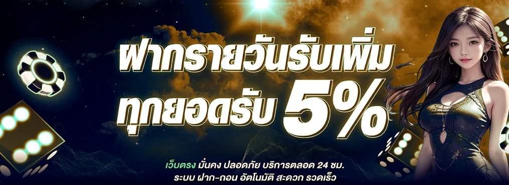 TKO7 เว็บตรง ทางเข้าเล่น สล็อต คาสิโน ฝากถอนออโต้