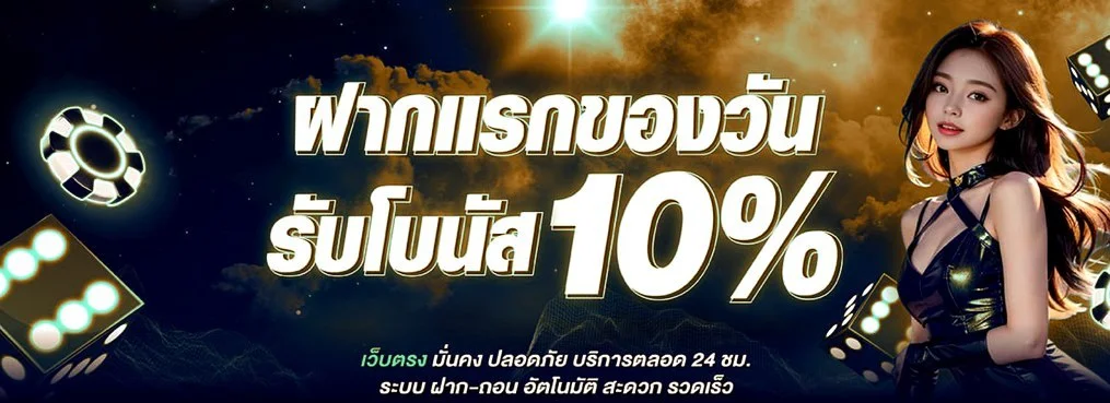 TKO7 เว็บตรง ทางเข้าเล่น สล็อต คาสิโน ฝากถอนออโต้