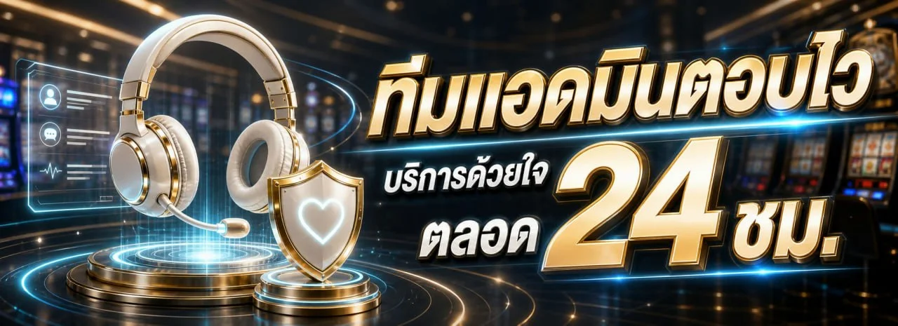 โปรโมชั่น TKO7 สล็อตออนไลน์และคาสิโนสด